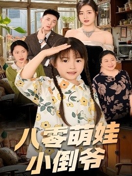 《陈小姐的时空订单》短剧高清全集免费在线观看