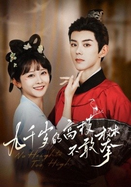 《一朝穿书乱君心》短剧高清全集免费在线观看