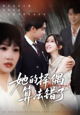 《止于卿心》短剧高清全集免费在线观看