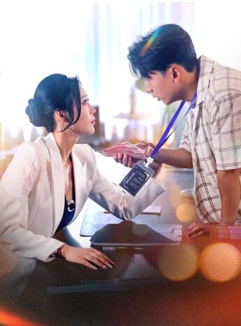 《让你上班你摘下高岭之花》短剧高清全集免费在线观看