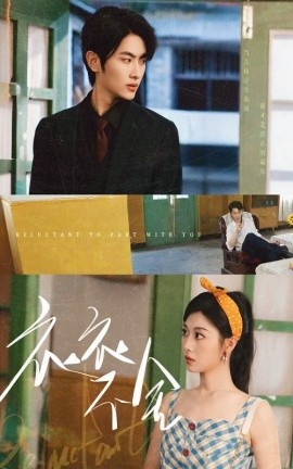 《衣衣不舍》短剧高清全集免费在线观看