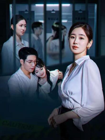 《直播砸车后，男友和闺蜜被抓了》短剧高清全集免费在线观看