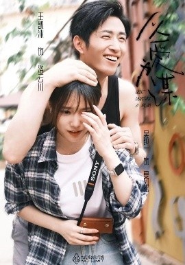 《以爱为谋》短剧高清全集免费在线观看